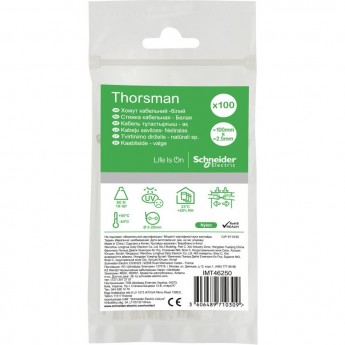 Стяжка кабельная 100х2.5 БЕЛАЯ (100шт) Стяжка кабельная 100х2.5 БЕЛАЯ (100шт)