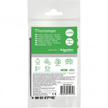 Стяжка кабельная 100х2.5 ЧЁРНАЯ (100шт) Стяжка кабельная 100х2.5 ЧЁРНАЯ (100шт)